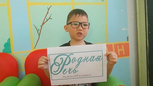 Жамсаранов Ренат, 6 лет стих М.Львовского "достучаться до каждого сердца" смотреть онлайн