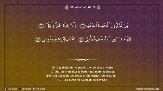 Juz Amma, Juz 30- Al Quran by Sheikh Maher Al Muaiqely смотреть онлайн