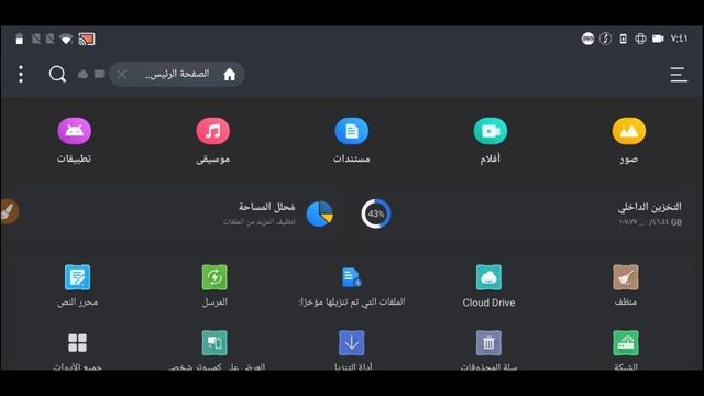 طريقة اخفاء ملف تفعيل magisk عن التطبيقات смотреть онлайн