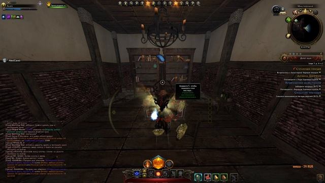 Neverwinter как быстрее набрать полезных ремесленников + розыгрыш смотреть онлайн