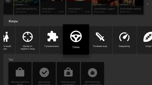 NVIDIA Shield TV и GeForce NOW: Разочарование или будущее видеоигр? смотреть онлайн