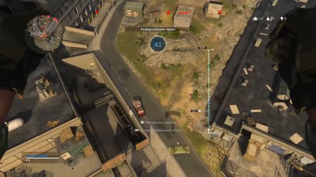 Call Of Duty Warzone - второй запуск смотреть онлайн
