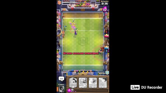 стрим по клеш рояль рулетка бесплатно заходи смотреть онлайн