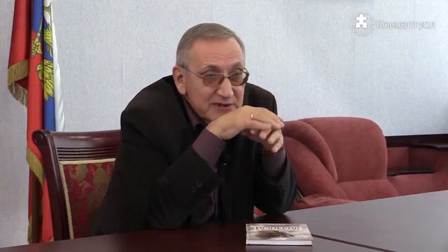 Профессор МПГУ Л. М. Ляшенко на "Концептуал ТВ" о трех образах монархии. смотреть онлайн