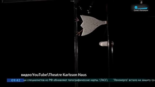 Спектакль "Ваня", театр Karlsson Haus смотреть онлайн