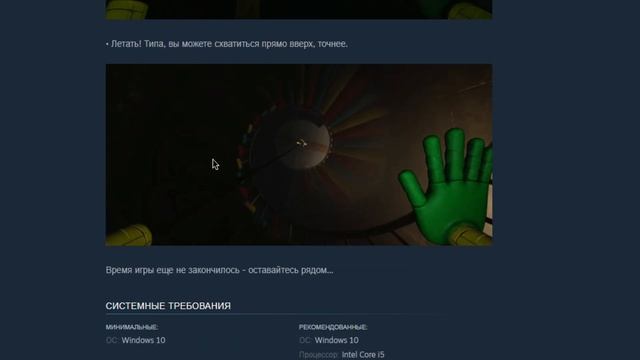 ОНА ВЫШЛА?! Poppy Playtime Chapter 2 СЕКРЕТЫ и СТРАШНЫЕ ПЕРСОНАЖИ! ❘ ПОППИ ПЛЕЙТАЙМ 2 ВТОРАЯ ГЛАВА смотреть онлайн