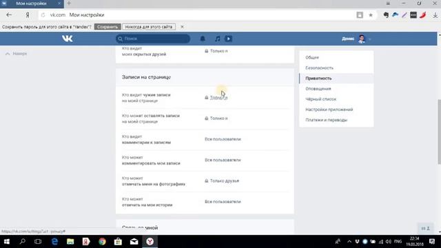 Денис Казимов. Как создать страницу в КОНТАКТЕ.