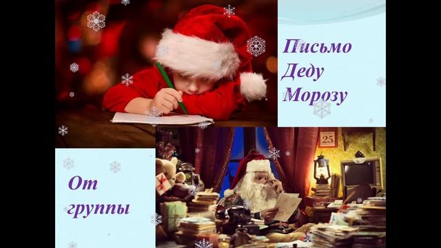 Новогодние приключения смотреть онлайн