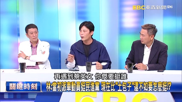 關鍵時刻 20190220節目播出版（有字幕） 480 x 854_2 смотреть онлайн
