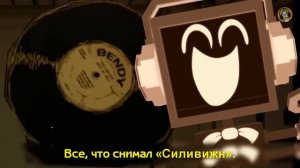 [RUS COVER] Bendy And The Ink Machine FANDROID Song — The Devil's Swing (На русском)