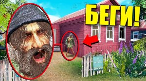 ЕСЛИ УВИДИШЬ БОМЖА ВОЗЛЕ ДОМА, СРОЧНО БЕГИ!