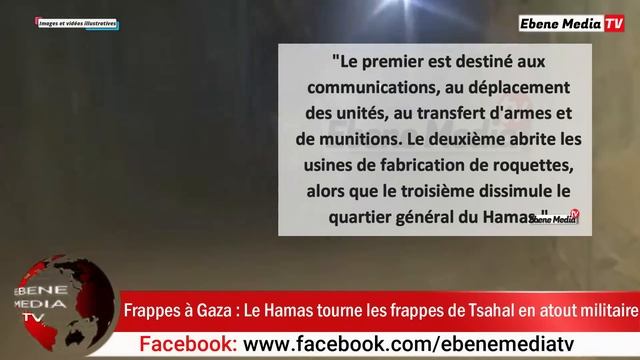 Piège mortel à Gaza : Le Hamas obtient un avantage effrayant contre Israël смотреть онлайн