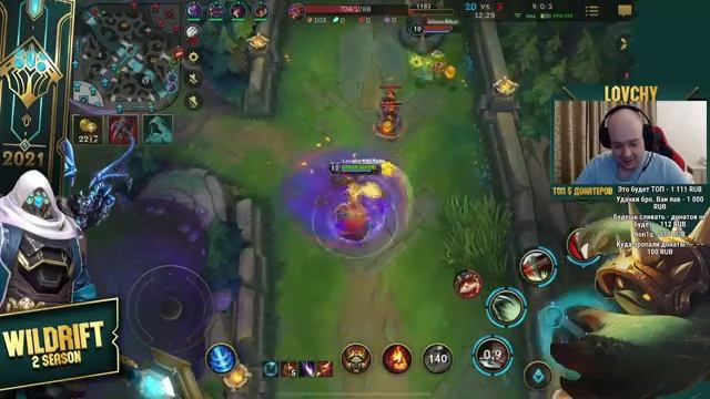 Берем Изумруд | Ранг: Платина 1 | League of Legends: Wild Rift СТРИМ смотреть онлайн