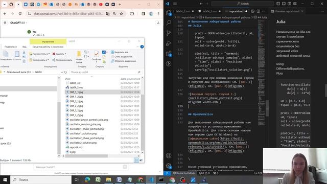 Лабораторная работа №4 (создание отчета) смотреть онлайн