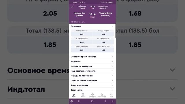Olimpbet Bonus смотреть онлайн