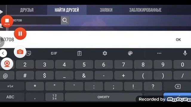 нашёл айди кента АПК смотреть онлайн