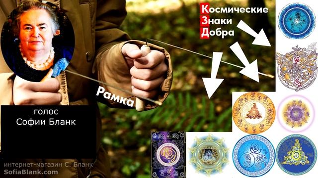 София Бланк : Как работать с рамкой смотреть онлайн