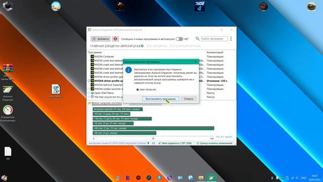 автоматически чистить папки temp при запуске windows 10 смотреть онлайн