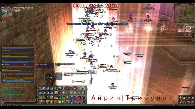 Lineage 2. PVP. RuOff [Airin] Осада