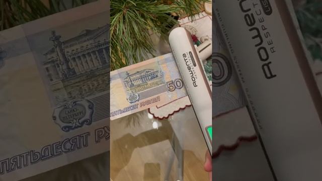 Как выпрямить мятую денежную купюру | Лайфхаки от Нечетова | nechetoff | ПОДПИШИСЬ ⬇️? #Shorts смотреть онлайн