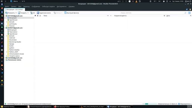 Урок 1. Python/Kotlin. Обучение разработке на примере реальных ребят. смотреть онлайн