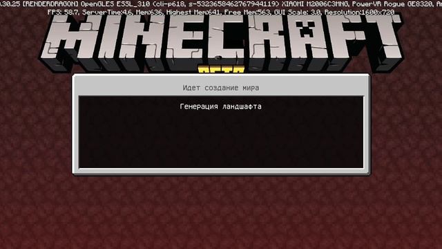 мод на Херобрина в Minecraft на телефон смотреть онлайн