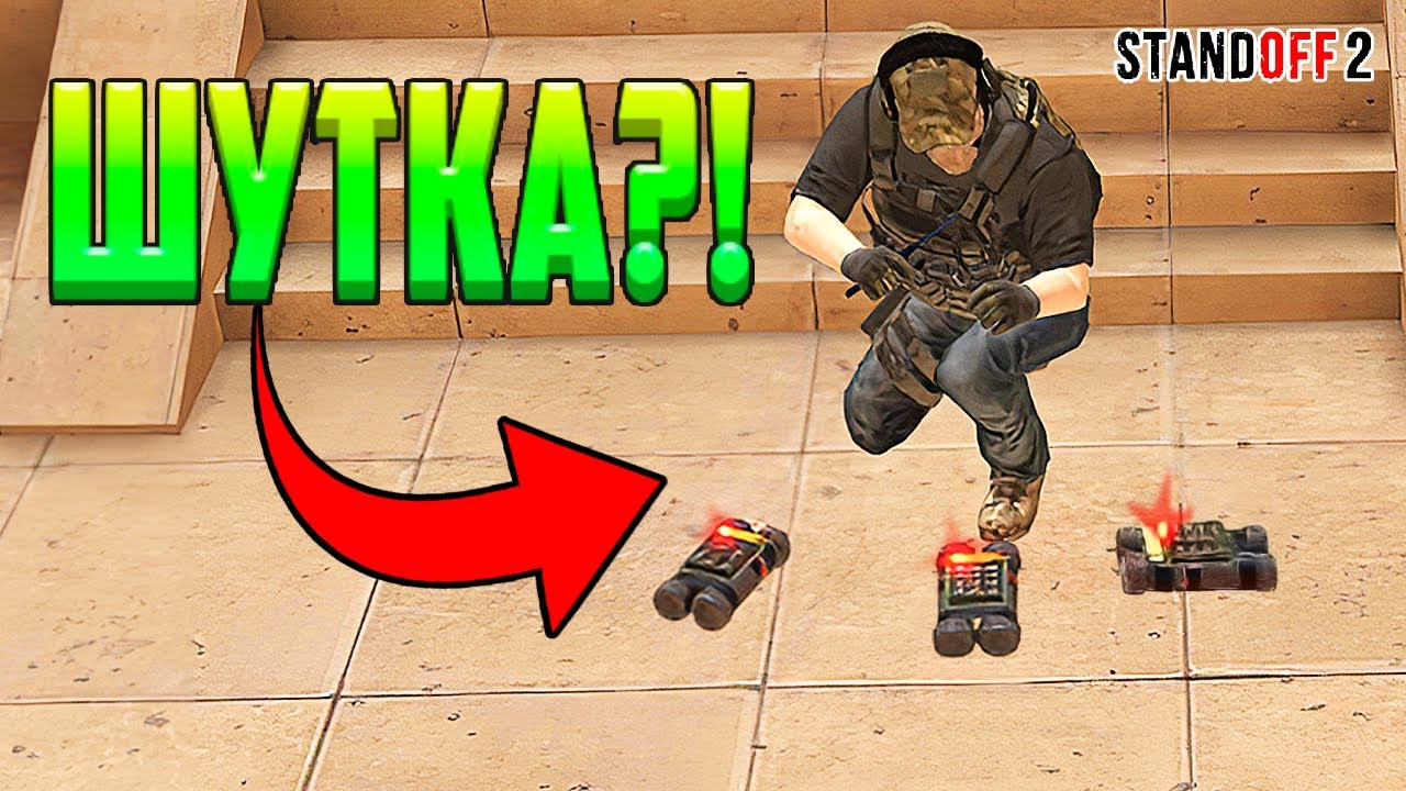 10 ВЕЩЕЙ КОТОРЫЕ ИЗМЕНИЛИ STANDOFF 2 смотреть онлайн