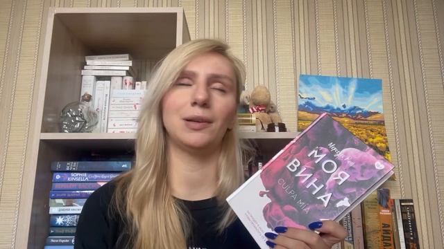 ПРОЧИТАННОЕ ЗА ИЮНЬ ??? | лучшее прочитанное | Селеста Инг, Ася Лавринович и другие смотреть онлайн