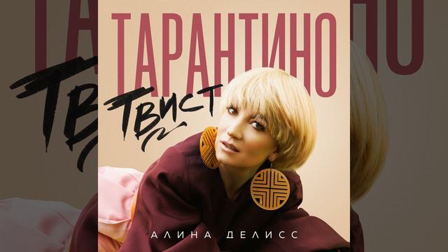 Пилот любви смотреть онлайн