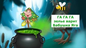 Логопедические карточки по СКАЗКАМ. Учимся ГОВОРИТЬ. Развитие речи. Чистоговорки, бормоталки.