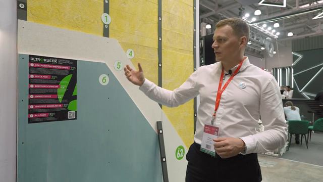 Звукоизоляция от Акустик Групп смотреть онлайн