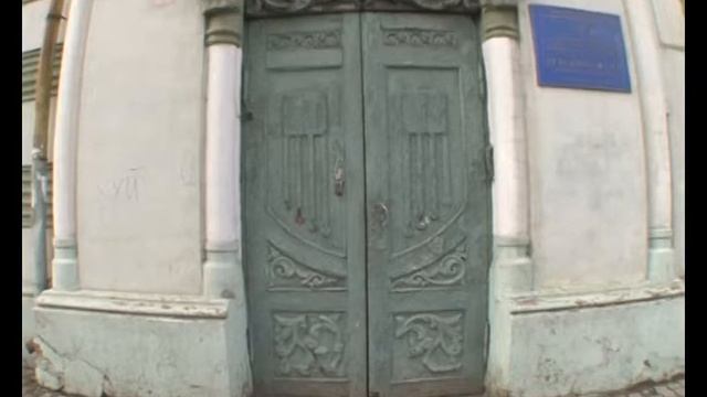 Вот эта улица, вот этот дом. Особняк нотариуса Ицына смотреть онлайн