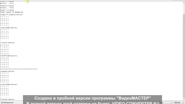 Разработка программного обеспечения для систем ЦОС Велиляев Косеян смотреть онлайн