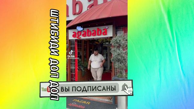 Шкибиди доп доп ес ес - мем смотреть онлайн