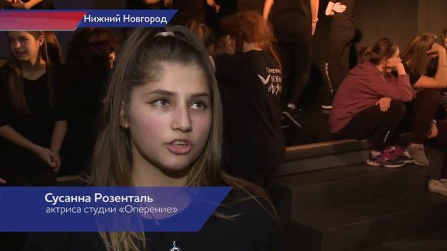 Уникальный проект "Оперение" в Нижнем Новгороде смотреть онлайн