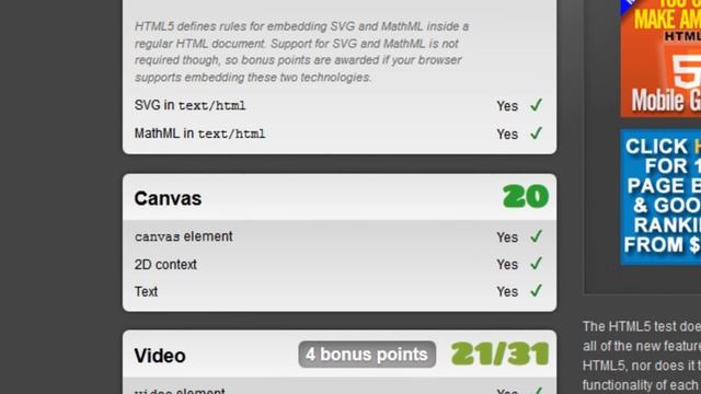 Firefox 7.0 смотреть онлайн
