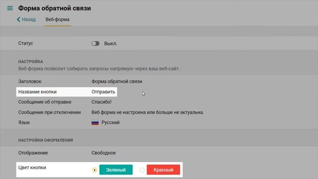 Опросы, анкеты и веб-формы в Pyrus