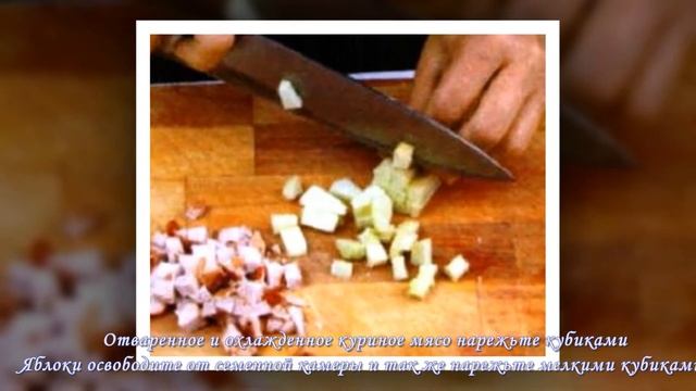 Салат из курицы с яблоком и апельсинами. #Готовим#вкусно и#дёшево. смотреть онлайн