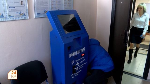 Новые услуги в квитанции ЖКХ смотреть онлайн