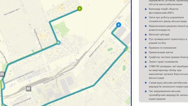 Обманули Колыхаева? 16.03.2021 Херсон Транспорт, график работы, вечерние, ночные рейсы смотреть онлайн