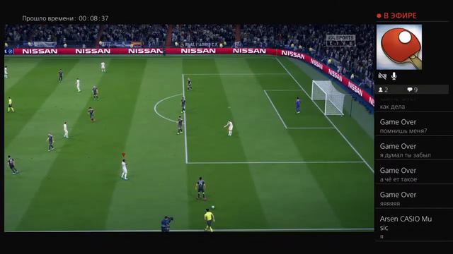 FIFA 2020 на PS4 смотреть онлайн