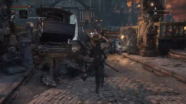 Bloodborne вследующий раз попробую сам. смотреть онлайн