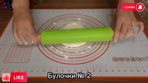 ШИКАРНАЯ ФОРМОВКА БУЛОЧЕК!КАК КРАСИВО УКРАСИТЬ БУЛОЧКИ.СДОБНЫЕ БУЛОЧКИ.НЕОБЫЧНЫЕ БУЛОЧКИ.РЕЦЕПТ.