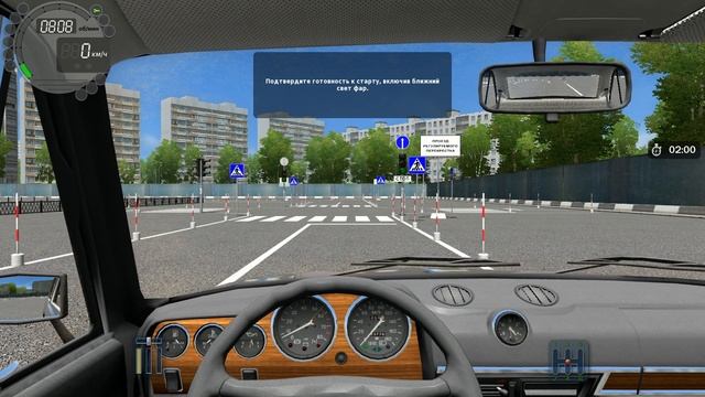 City Car Driving.Начало.