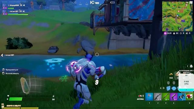 ?Стрим по FORTNITE?Соло?Дуо арена? смотреть онлайн