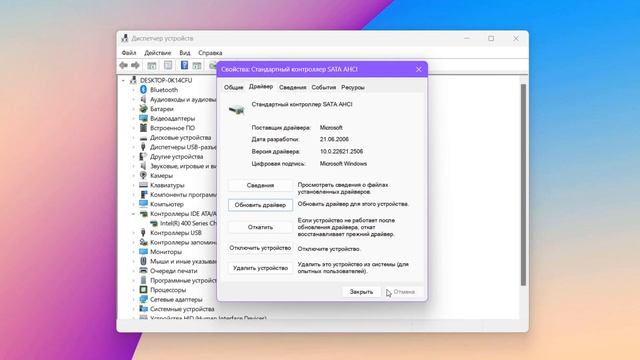 Диск загружен на 100% в Windows 11.Как снизить нагрузку на диск смотреть онлайн