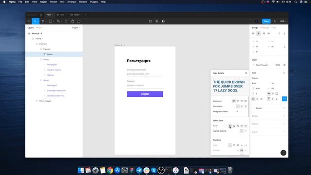 Форма. Автослои.