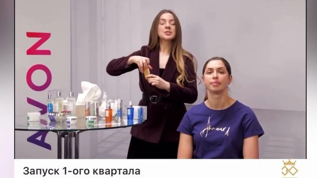 Мария Долматова. Уход за кожей .Сыворотки Anew, подготовка к макияжу смотреть онлайн
