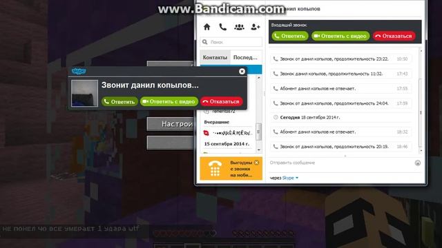 что происходит до вайпа за день 2# смотреть онлайн