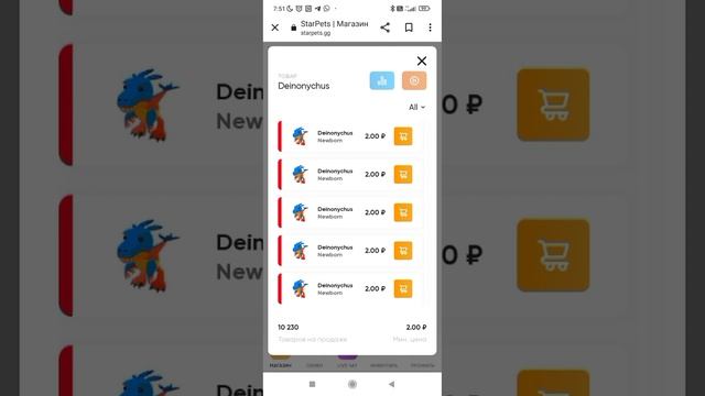 Как зарегистрироваться на StarPets!!! Как вывести пета со стар петс!!! ? смотреть онлайн